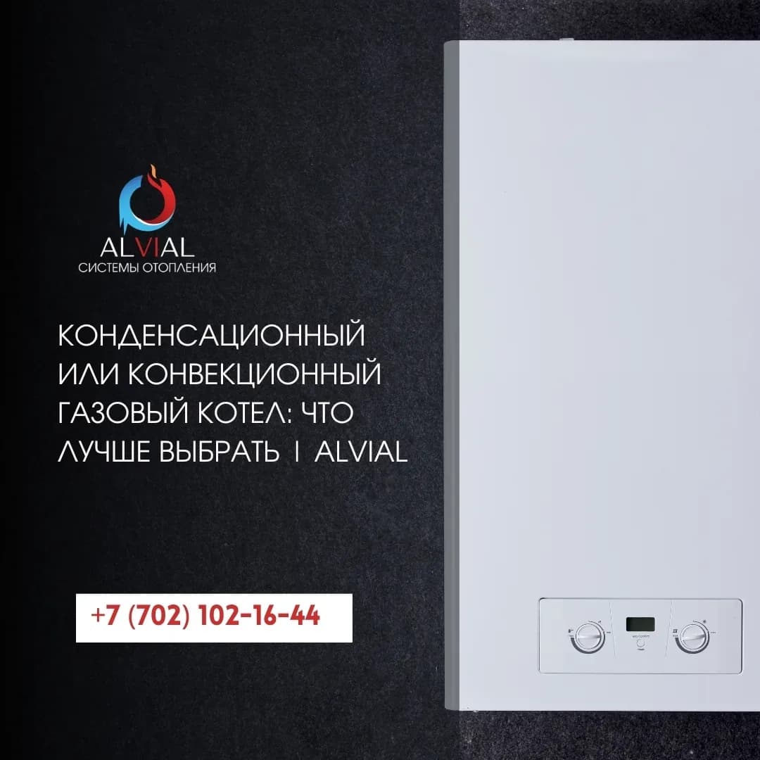 Как уменьшить счета за отопление без замены котла?