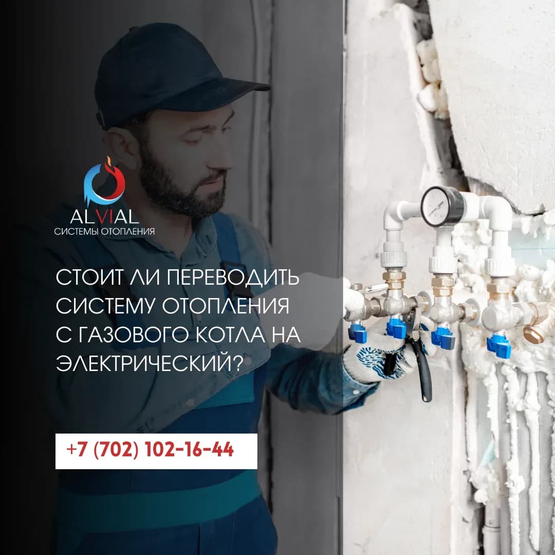 Как работает погодозависимая автоматика отопления и стоит ли её ставить?